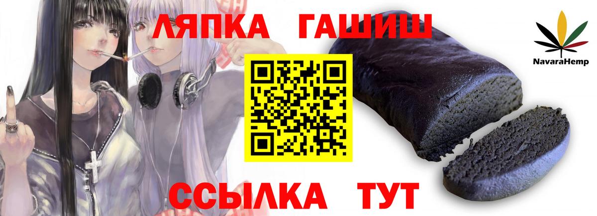 Гашиш Cannabis Белая Калитва