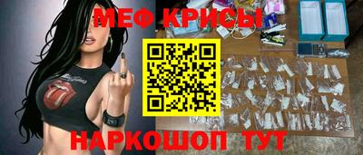 метадон Белорецк