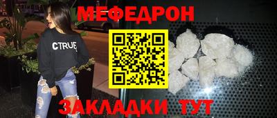 метадон Белорецк