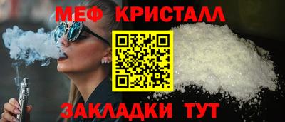 метадон Белорецк