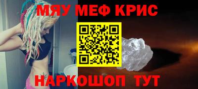 метадон Белорецк