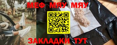 метадон Белорецк