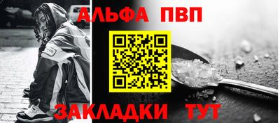 метадон Белорецк