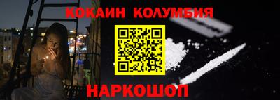 меф Белореченск