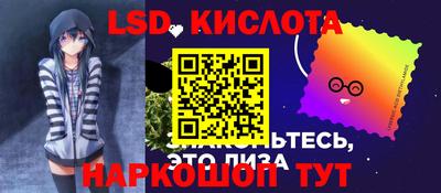 метадон Белорецк
