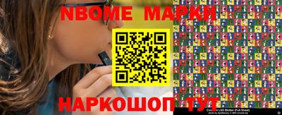 меф Белореченск