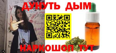 меф Белореченск