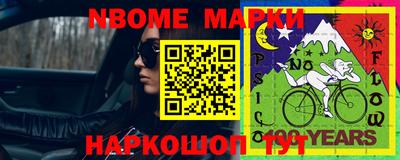 меф Белореченск