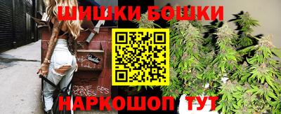 меф Белореченск