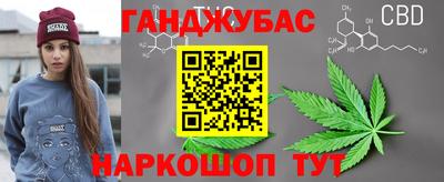 меф Белореченск