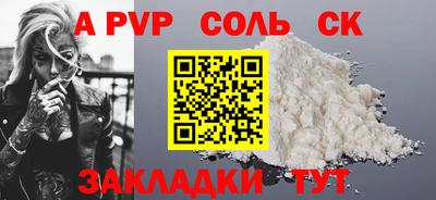 ПСИЛОЦИБИНОВЫЕ ГРИБЫ Бердск