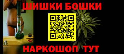 метадон Белорецк