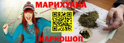 метадон Белорецк