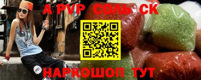 ПСИЛОЦИБИНОВЫЕ ГРИБЫ Бердск