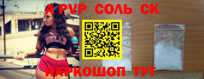 меф Белореченск
