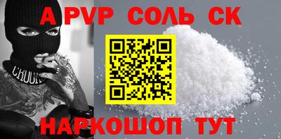 меф Белореченск