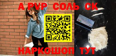 метадон Белорецк