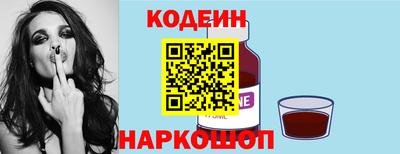 метадон Белорецк
