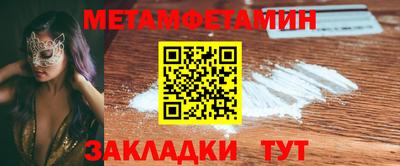 метадон Белорецк