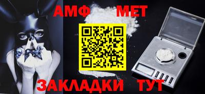 метадон Белорецк
