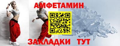 метадон Белорецк