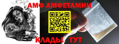 меф Белореченск