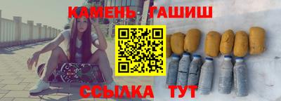 меф Белореченск