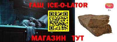 меф Белореченск