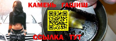 метадон Белорецк
