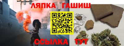 метадон Белорецк