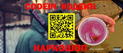 меф Белореченск