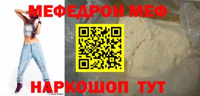 метадон Белорецк