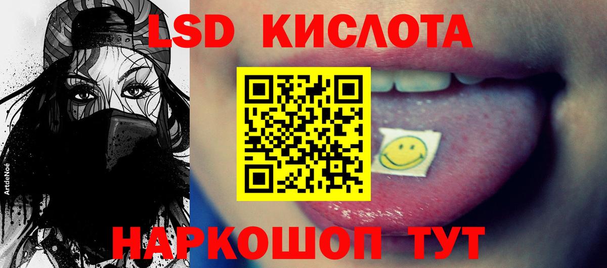 ЛСД экстази ecstasy  Вход с VPN  Белая Калитва 