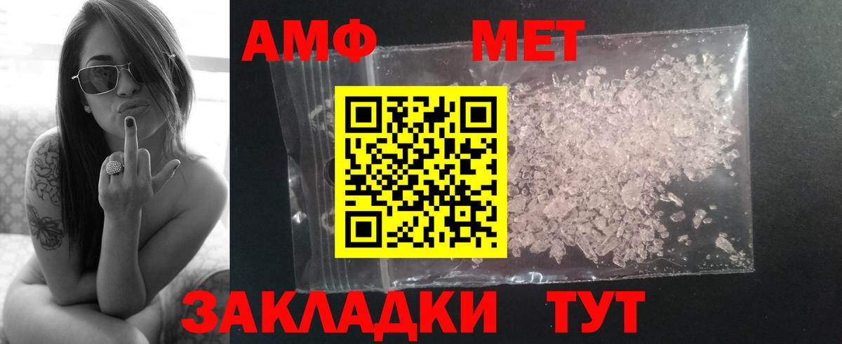 Первитин Декстрометамфетамин 99.9% Белая Калитва
