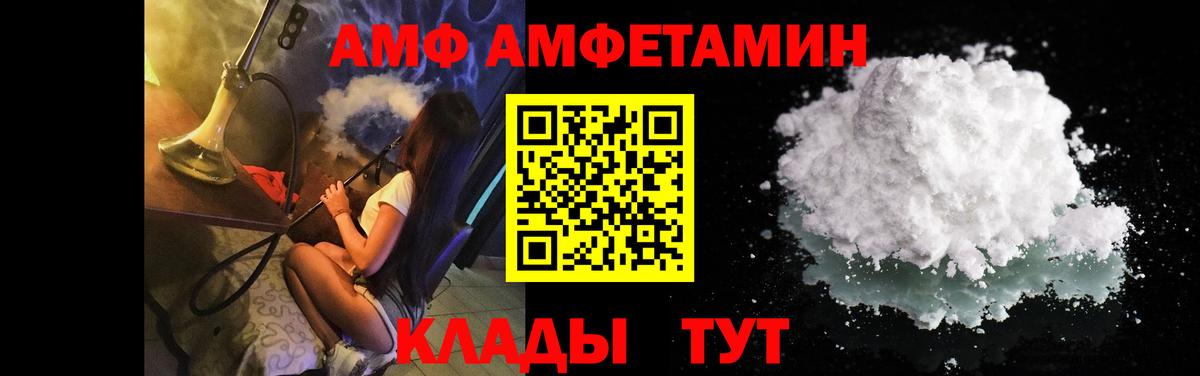 Белая Калитва  Метамфетамин винт  Метамфетамин винт  Вход с VPN 