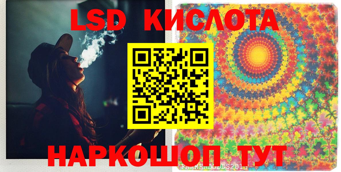 Марки N-bome 1,5мг  Марки N-bome 1,5мг  Наркотические марки  Вход с VPN  Белая Калитва 