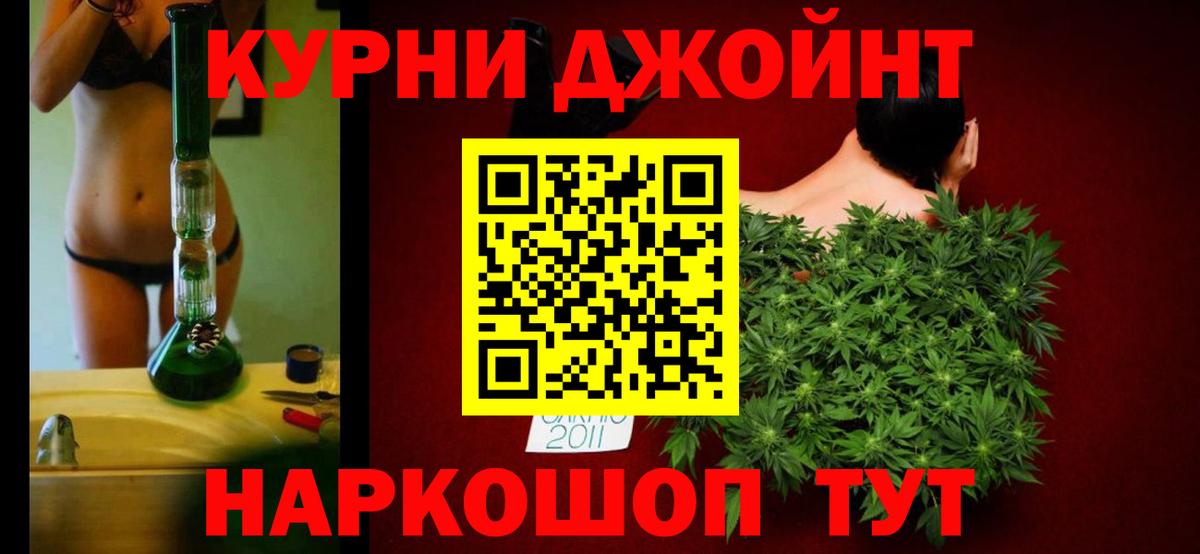 Белая Калитва  Конопля White Widow  Канабис конопля  Бошки марихуана White Widow  МАРИХУАНА SATIVA & INDICA  Вход с VPN 